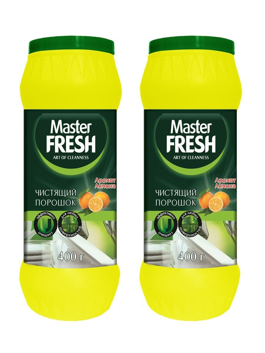 Master fresh порошок. Чистящий порошок Master Fresh аромат сирени, 400 г.. Мастер Фреш чистящий порошок 400 грамм. Чистящий порошок мастер Фреш 400г /лимон/. Чистящий порошок Master Fresh 400гр в ассорт./16.