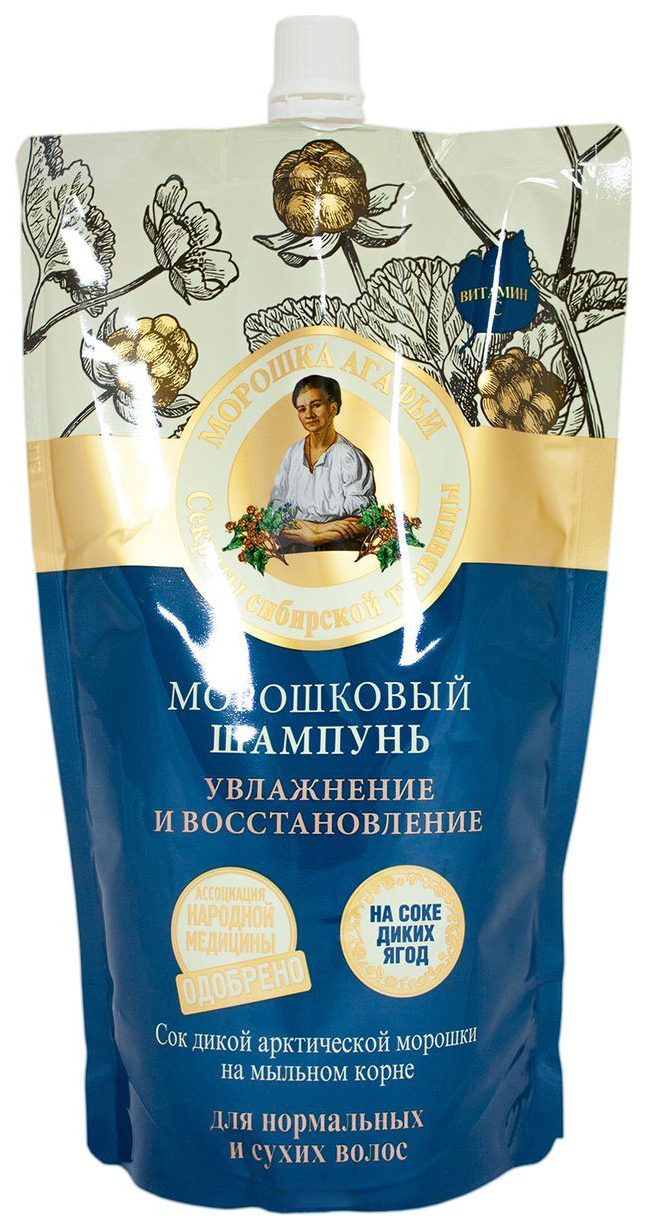 картинка "РБА" морошковый шампунь Увлажнение и восстановление 500мл от нашего магазина