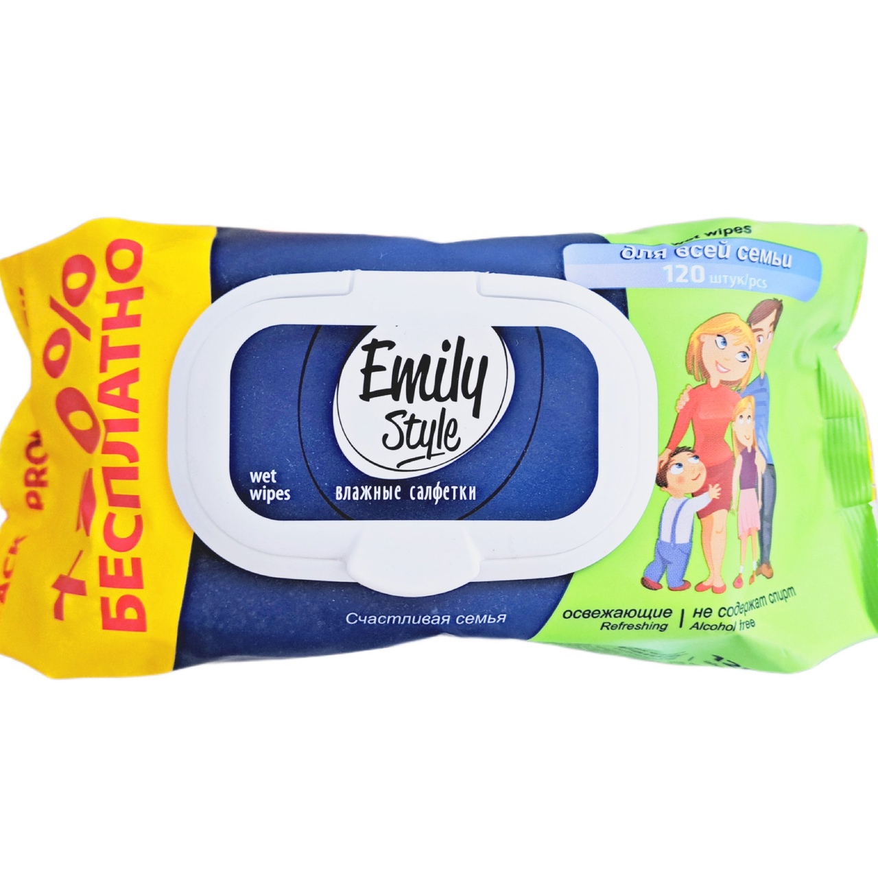 картинка Эмили стайл САЛФЕТКИ ВЛАЖНЫЕ Для Всей Семьи 120шт от нашего магазина