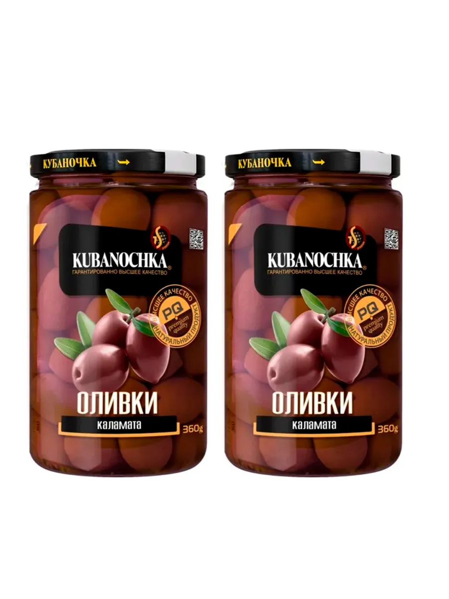 картинка Кубан ОЛИВКИ с косточкой Каламата 360гр высокая банка от нашего магазина