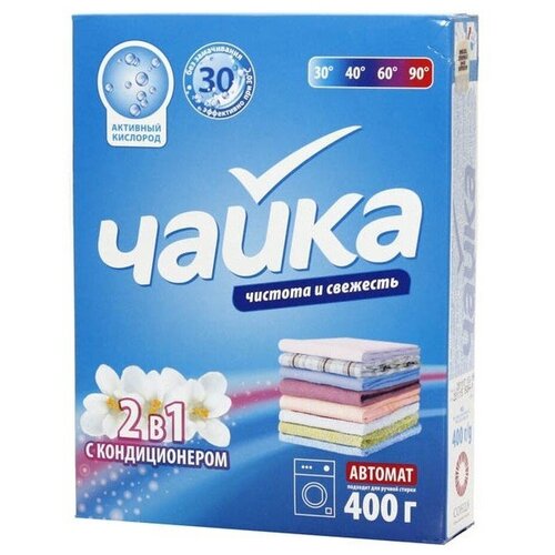 картинка Чайка Порошок 2в1 автомат универсал 400гр от нашего магазина