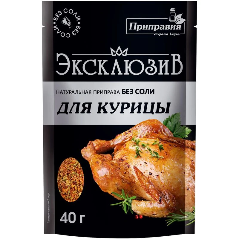 картинка Приправия Эксклюзив КУРИЦА 40гр от нашего магазина