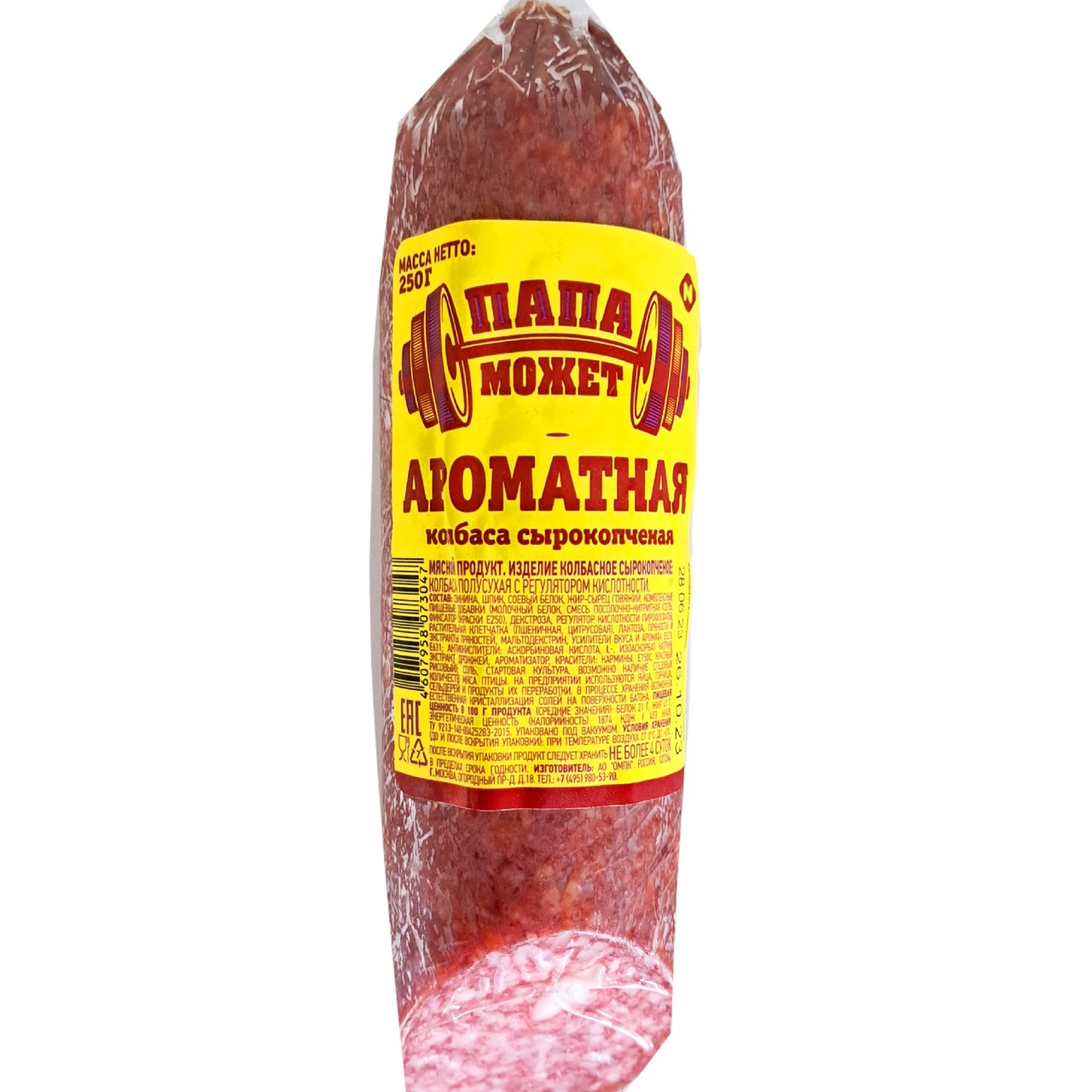 картинка Папа может Ароматная с/к 1 шт 250г от нашего магазина