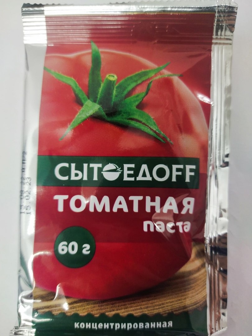 картинка СМАКОЕДОFF Томатная Паста 25% САШЕТ 60г от нашего магазина