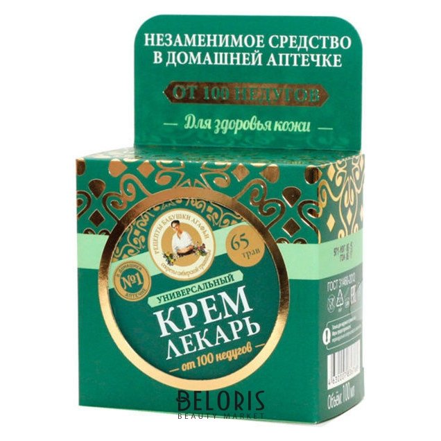 картинка "РБА" крем лекарь универсальный 100мл от нашего магазина