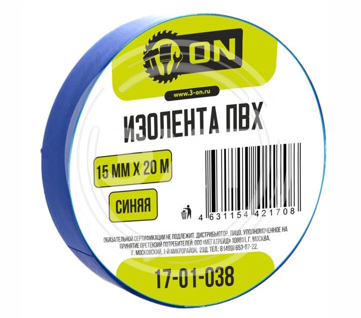 картинка Изолента ON ПВХ 15мм*20м*0,13мм синяя от нашего магазина