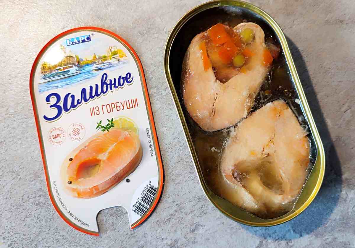 картинка БАРС Заливное из Горбуши куски 175гр от нашего магазина