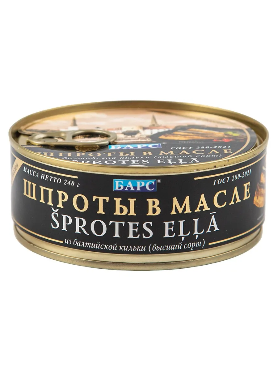 картинка БАРС Шпроты в масле КРУГ ШИРОКИЙ из балт.кильки(тушки) 240гр ключ от нашего магазина