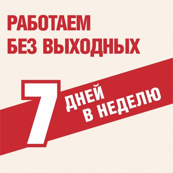 Енакиево-Горловка, доставкаКаждый день