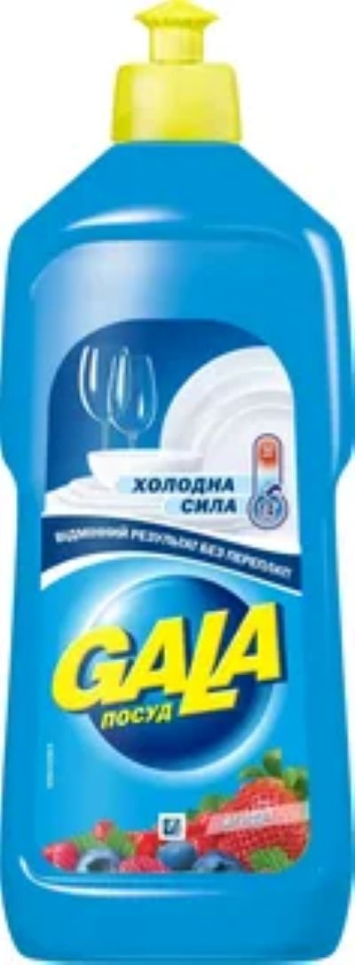 картинка Гала моющее для посуды 0,5л Лесные Ягоды Мал от нашего магазина