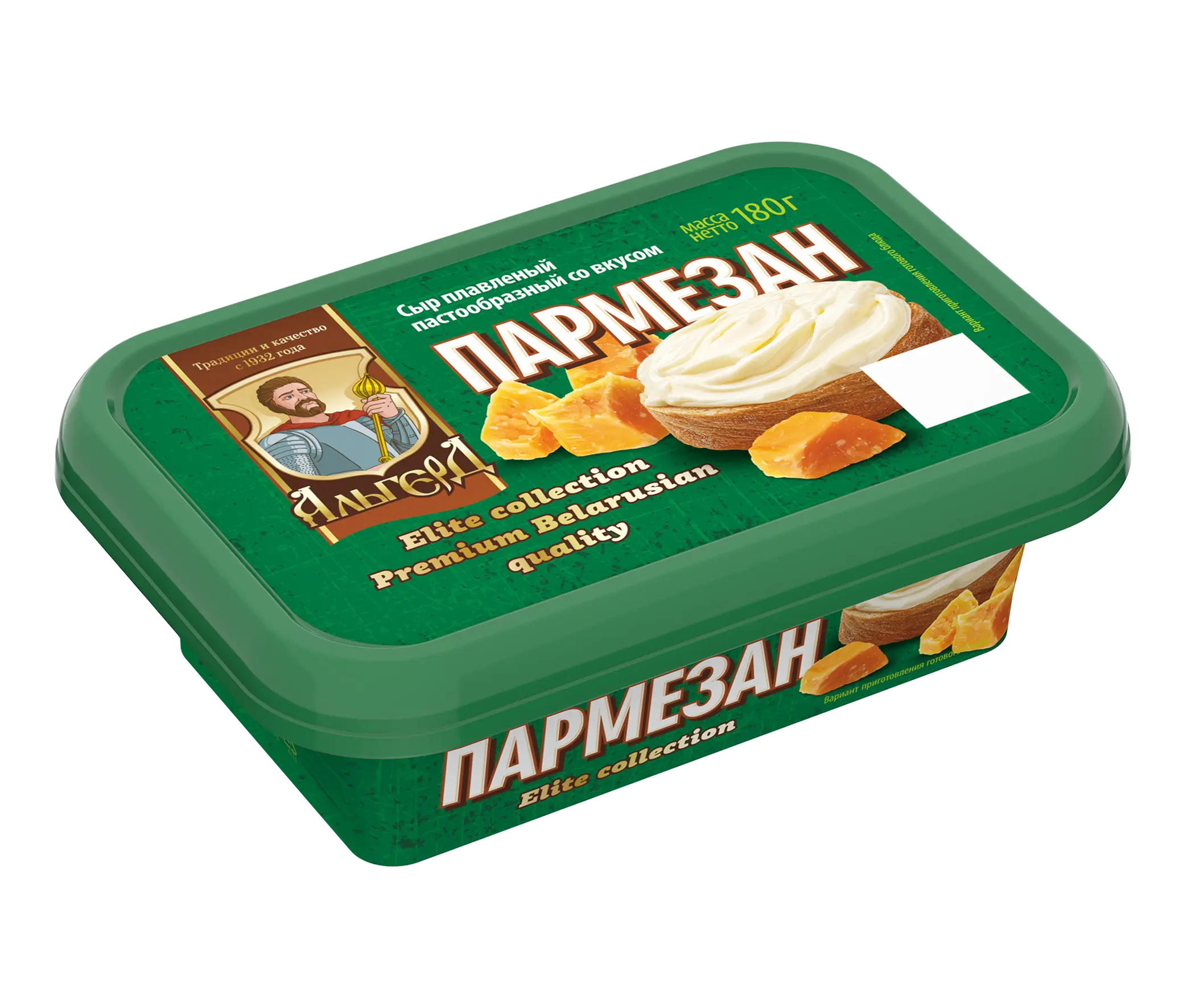 картинка Ян Сыр Ванночка ПАРМЕЗАН 45% 180гр Альгерд от нашего магазина